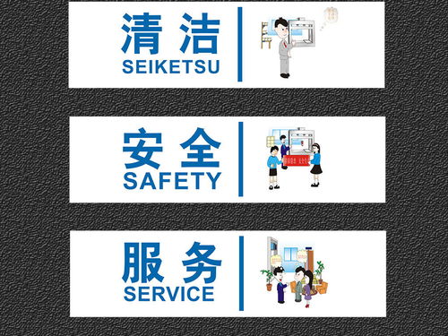 創(chuàng)意簡(jiǎn)約，高效賦能 打造企業(yè)8S管理與安全文化長廊