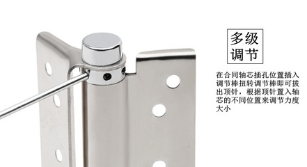 AAA牌不銹鋼304 彈簧單雙向平開合頁 鉸鏈 折頁加厚自動回彈合頁