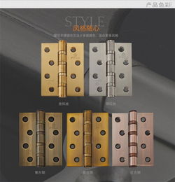 櫻花鎖業(yè)202不銹鋼合頁室內(nèi)房門4寸平開合頁軸承靜音門合頁